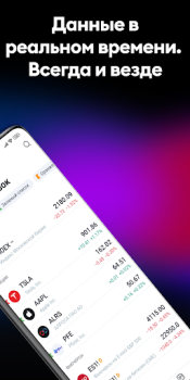 Scaricare TradingView - Segui i mercati Finanza per Android Screenshot 2