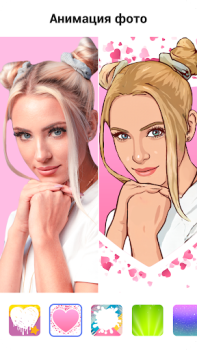 Scaricare ToonApp AI Cartoon Picture App Foto per Android Screenshot 2