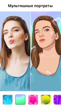 Scaricare ToonApp AI Cartoon Picture App Foto per Android Screenshot 3