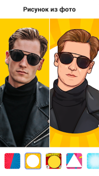 Scaricare ToonApp AI Cartoon Picture App Foto per Android Screenshot 4