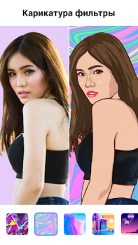 Scaricare ToonApp AI Cartoon Picture App Foto per Android Screenshot 7