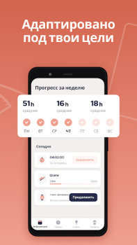 Scaricare Digiuno Intermittente FastEasy Salute e fitness per Android Screenshot 2