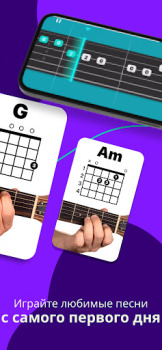 Scaricare Simply Guitar -Impara chitarra Educazione per Android Screenshot 3