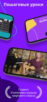 Scaricare Simply Guitar -Impara chitarra Educazione per Android Screenshot 4