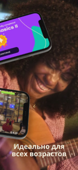 Scaricare Simply Guitar -Impara chitarra Educazione per Android Screenshot 5