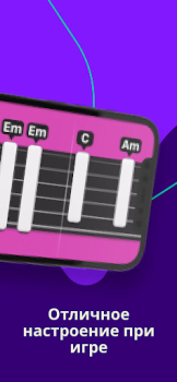Scaricare Simply Guitar -Impara chitarra Educazione per Android Screenshot 7