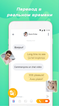 Scaricare Tumile - Videochat dal vivo Stile di vita per Android Screenshot 4