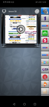 Scaricare Bizon TV Intrattenimento per Android
