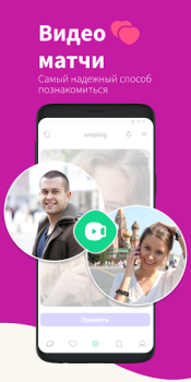 Scaricare Waplog - Incontri & Chat Sociale per Android Screenshot 2