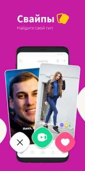 Scaricare Waplog - Incontri & Chat Sociale per Android Screenshot 5
