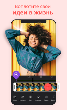 Scaricare Videoleap: Editor IA per Video Lettori ed editor video per Android Screenshot 2