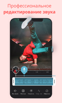 Scaricare Videoleap: Editor IA per Video Lettori ed editor video per Android Screenshot 5