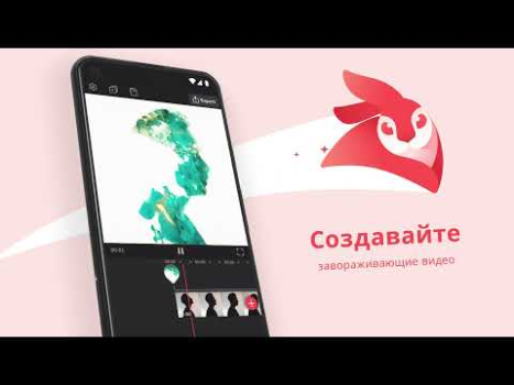 Scaricare Videoleap: Editor IA per Video Lettori ed editor video per Android Screenshot 8