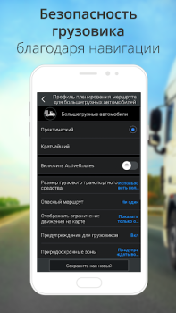 Scaricare CoPilot GPS Navigazione Mappe e navigazione per Android Screenshot 2