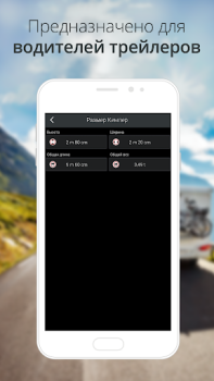 Scaricare CoPilot GPS Navigazione Mappe e navigazione per Android Screenshot 3