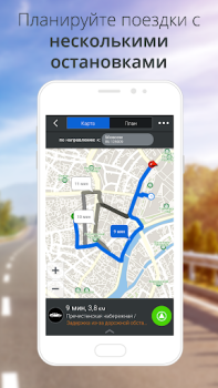 Scaricare CoPilot GPS Navigazione Mappe e navigazione per Android Screenshot 5