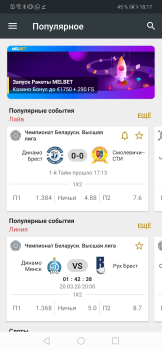 Scaricare MelBet Intrattenimento per Android