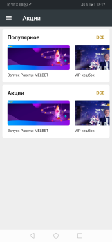 Scaricare MelBet Intrattenimento per Android Screenshot 5
