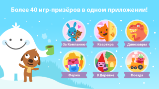 Scaricare Sago Mini World: Kids Games Educazione per Android Screenshot 2