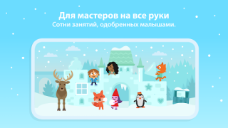 Scaricare Sago Mini World: Kids Games Educazione per Android Screenshot 5