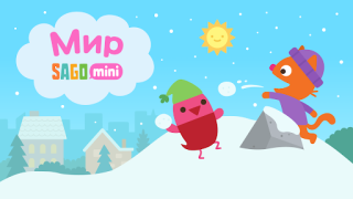 Scaricare Sago Mini World: Kids Games Educazione per Android Screenshot 7