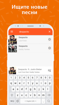 Scaricare Музыка для Одноклассников Musica e audio per Android Screenshot 4