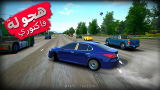 Scaricare Drift Factory هجوله فاكتوري Corse per Android