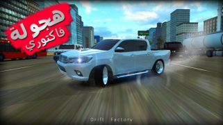 Scaricare Drift Factory هجوله فاكتوري Corse per Android Screenshot 2