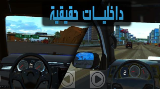 Scaricare Drift Factory هجوله فاكتوري Corse per Android Screenshot 3