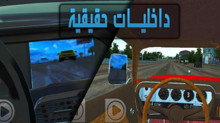 Scaricare Drift Factory هجوله فاكتوري Corse per Android Screenshot 4
