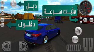 Scaricare Drift Factory هجوله فاكتوري Corse per Android Screenshot 5