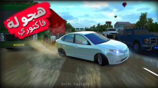 Scaricare Drift Factory هجوله فاكتوري Corse per Android Screenshot 7