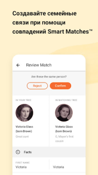 Scaricare MyHeritage: albero e DNA Libri e guide per Android Screenshot 4