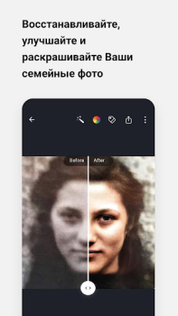 Scaricare MyHeritage: albero e DNA Libri e guide per Android Screenshot 6