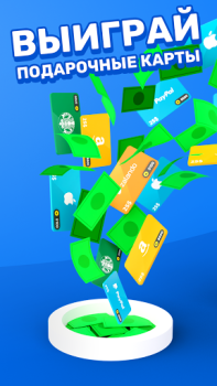 Scaricare Money Well - giochi con premi Stile di vita per Android Screenshot 4