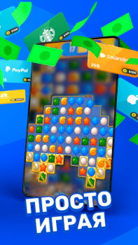 Scaricare Money Well - giochi con premi Stile di vita per Android Screenshot 5
