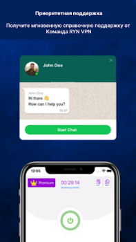 Scaricare Ryn VPN - Browse blazing fast Strumenti per Android Screenshot 7