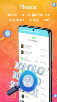 Scaricare Phone Cleaning AutoCleaner Strumenti per Android Screenshot 2