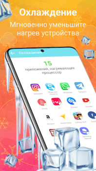 Scaricare Phone Cleaning AutoCleaner Strumenti per Android Screenshot 4