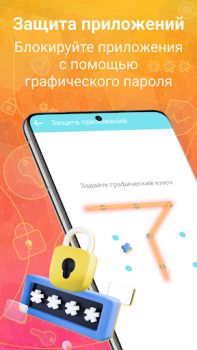 Scaricare Phone Cleaning AutoCleaner Strumenti per Android Screenshot 7
