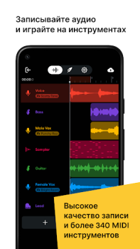 Scaricare BandLab – Music Making Studio Musica e audio per Android Screenshot 5