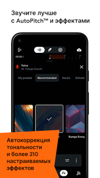 Scaricare BandLab – Music Making Studio Musica e audio per Android Screenshot 6