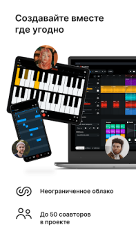 Scaricare BandLab – Music Making Studio Musica e audio per Android Screenshot 7