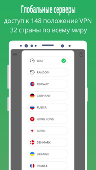 Scaricare GreenNet VPN Hotspot VPN Proxy Strumenti per Android Screenshot 2