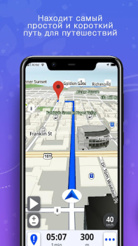 Scaricare GPS, mappe, navigazione vocale Mappe e navigazione per Android Screenshot 3