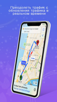 Scaricare GPS, mappe, navigazione vocale Mappe e navigazione per Android Screenshot 4