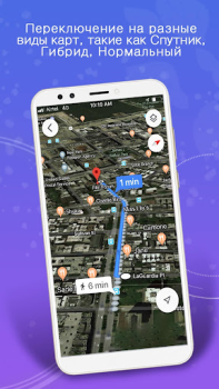 Scaricare GPS, mappe, navigazione vocale Mappe e navigazione per Android Screenshot 5