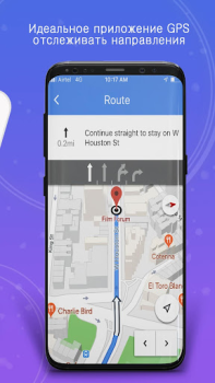 Scaricare GPS, mappe, navigazione vocale Mappe e navigazione per Android Screenshot 7