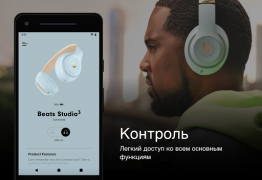 Scaricare Beats Strumenti per Android Screenshot 3