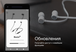 Scaricare Beats Strumenti per Android Screenshot 5